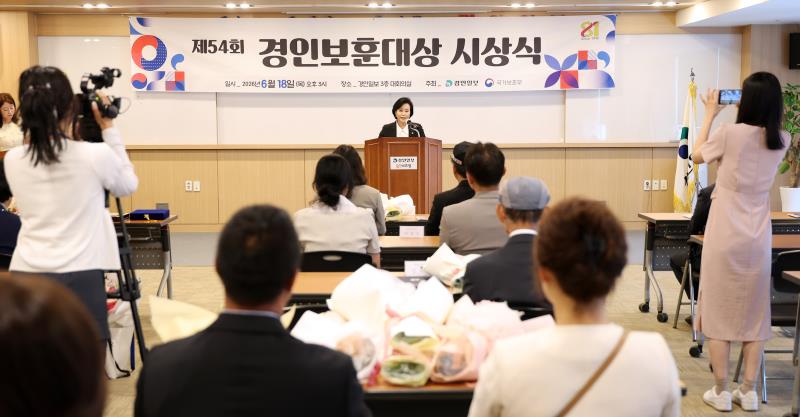 제54회 경인보훈대상 시상식_6