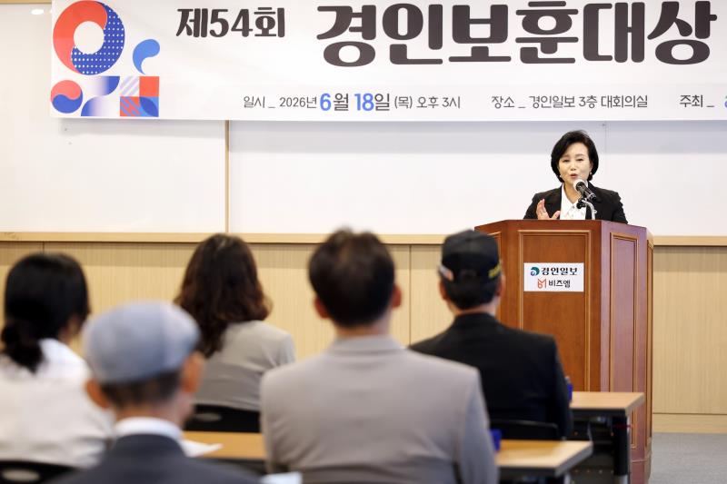 제54회 경인보훈대상 시상식_10