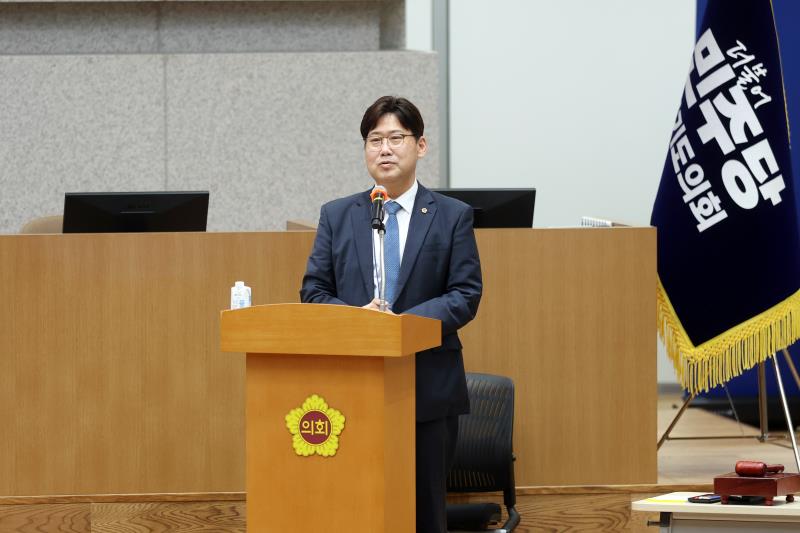 제12대 경기도의회 더불어민주당 전반기 대표의원 및 의장, 부의장 후보 선출