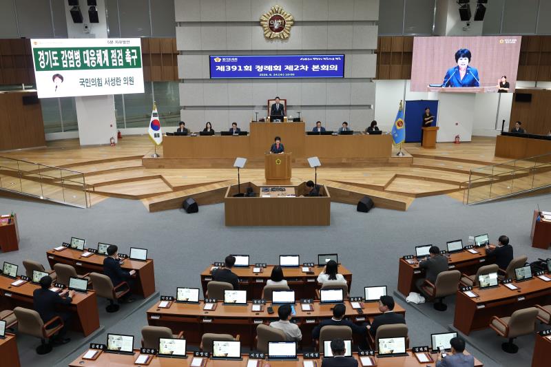 제391회 정례회 제2차 본회의 5분자유발언_3