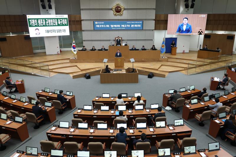 제391회 정례회 제2차 본회의 5분자유발언_2