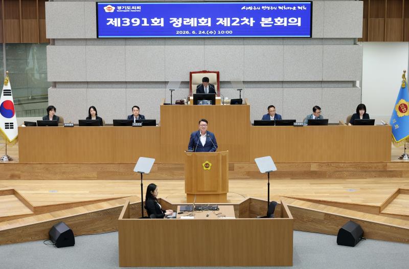 제391회 정례회 제2차 본회의 5분자유발언_4