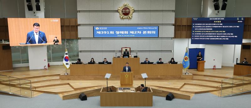 제391회 정례회 제2차 본회의 경기도교육청 예산결산특별위원회 심사보고_3