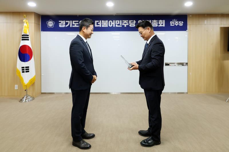 경기도의회 더불어민주당 의원총회_8