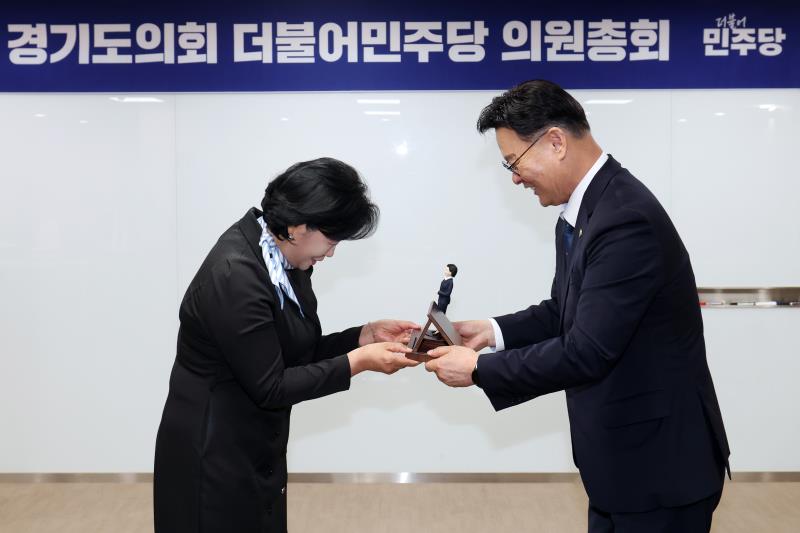 경기도의회 더불어민주당 의원총회_2