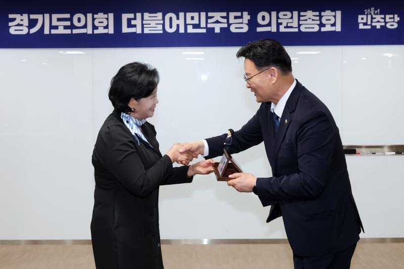 경기도의회 더불어민주당 의원총회_3