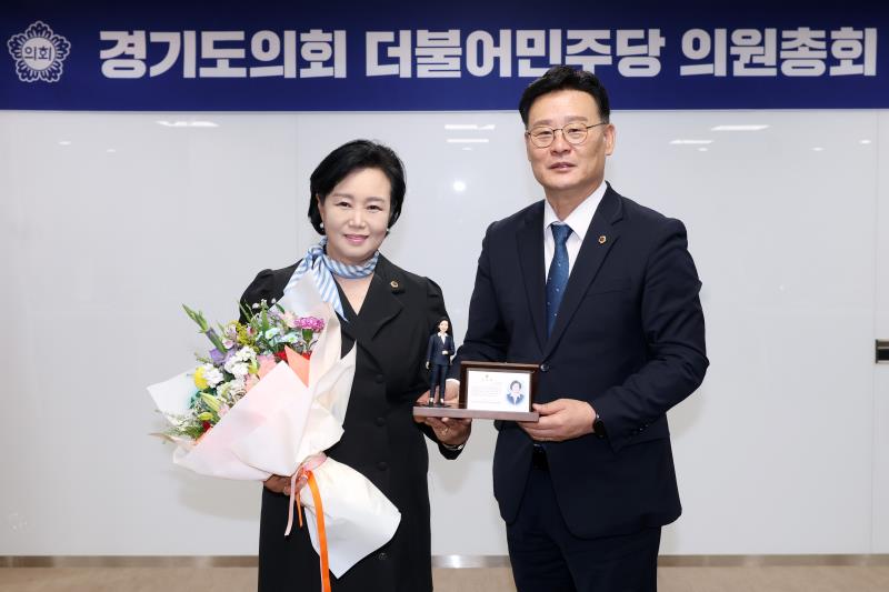 경기도의회 더불어민주당 의원총회_5