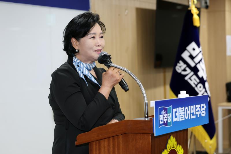 경기도의회 더불어민주당 의원총회_9