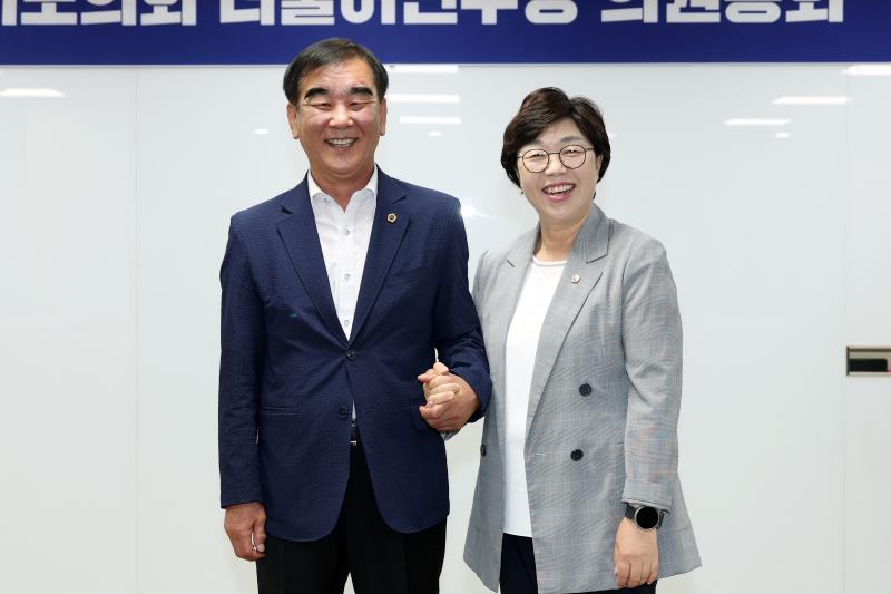 경기도의회 더불어민주당 의원총회_6