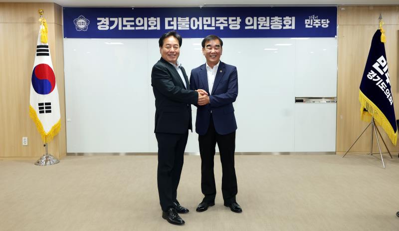 경기도의회 더불어민주당 의원총회_5