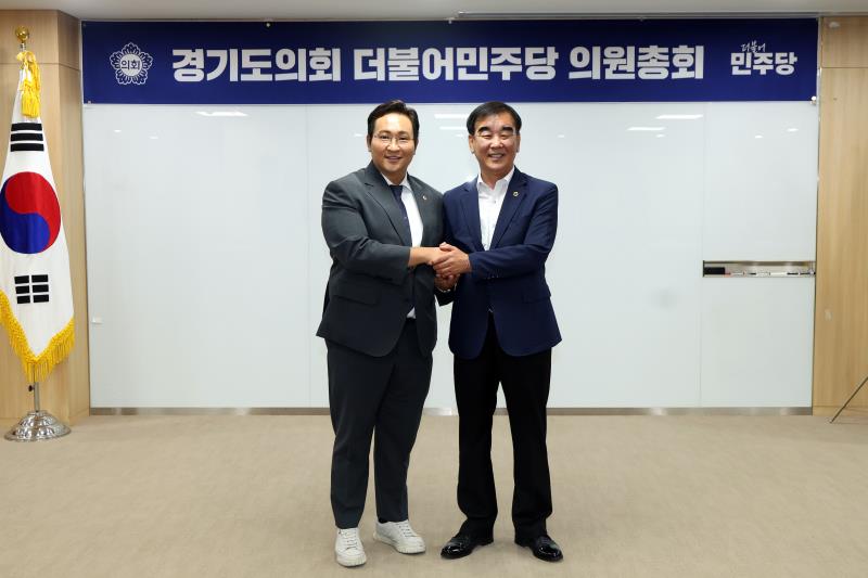 경기도의회 더불어민주당 의원총회_5