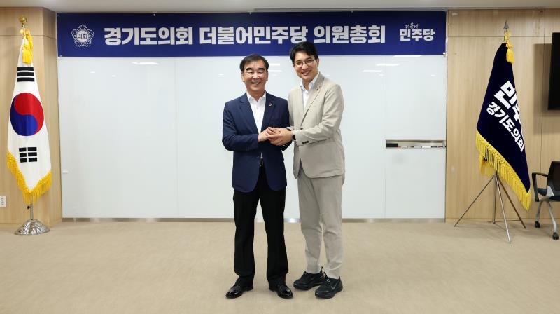 경기도의회 더불어민주당 의원총회_6