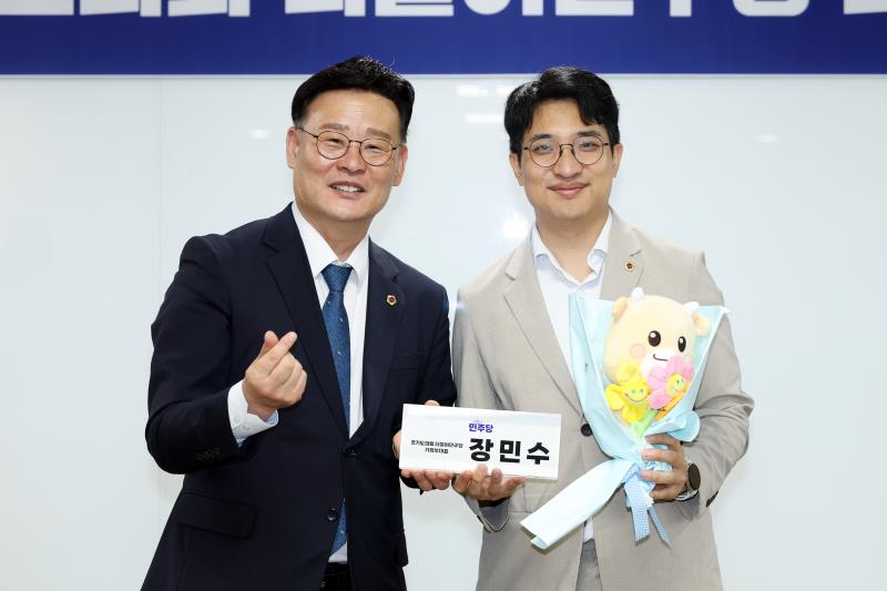 경기도의회 더불어민주당 의원총회