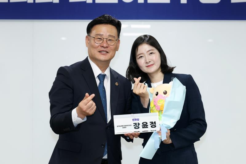 경기도의회 더불어민주당 의원총회