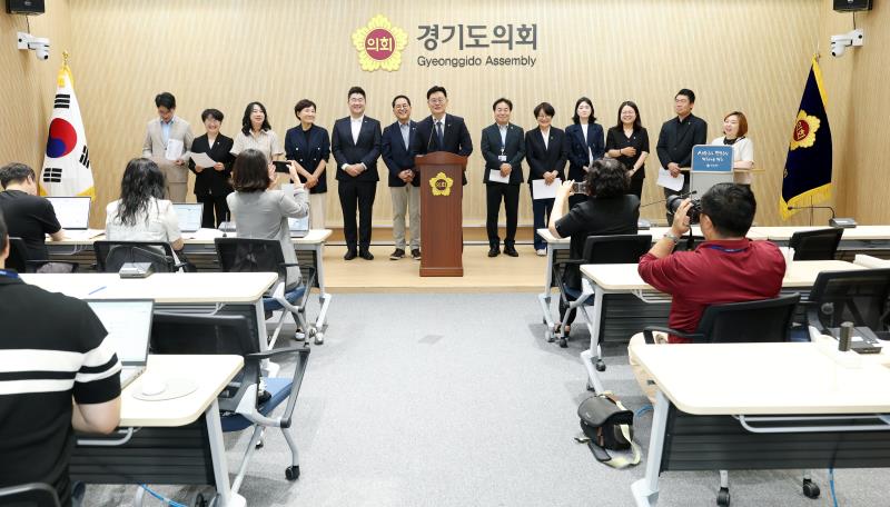 경기도의회 더불어민주당 최종현 대표의원 기자회견_3