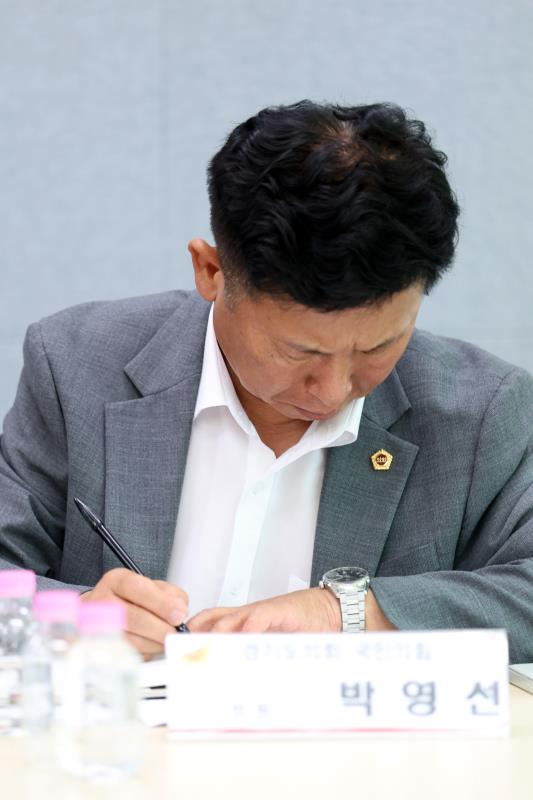 제2차 경기도의회 국민의힘 건전재정 혁신추진단 현안회의_6