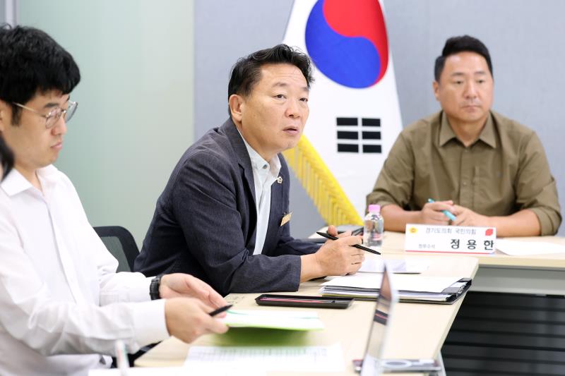 제2차 경기도의회 국민의힘 건전재정 혁신추진단 현안회의_10