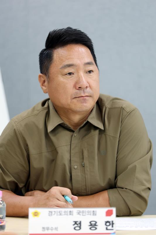 제2차 경기도의회 국민의힘 건전재정 혁신추진단 현안회의_5