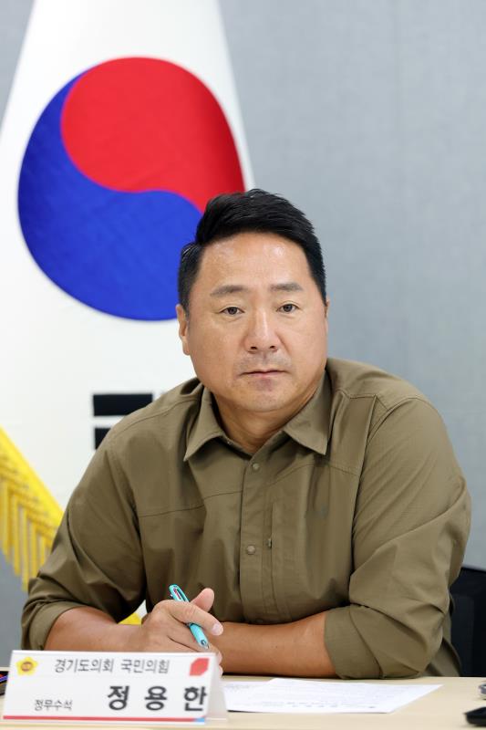 제2차 경기도의회 국민의힘 건전재정 혁신추진단 현안회의_6