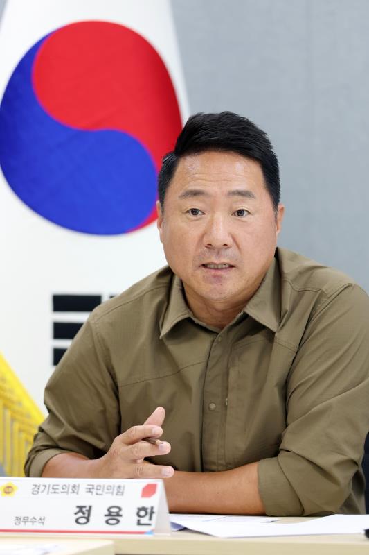 제2차 경기도의회 국민의힘 건전재정 혁신추진단 현안회의_9