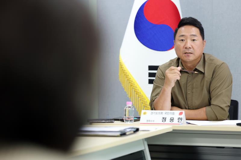 제2차 경기도의회 국민의힘 건전재정 혁신추진단 현안회의_10