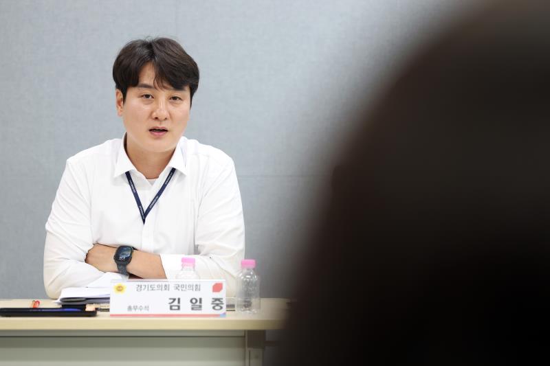 제2차 경기도의회 국민의힘 건전재정 혁신추진단 현안회의_9
