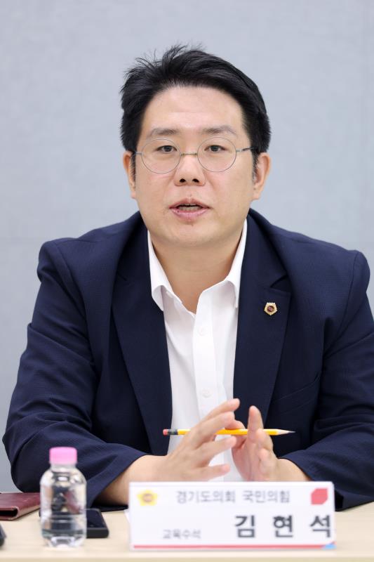 제2차 경기도의회 국민의힘 건전재정 혁신추진단 현안회의_6
