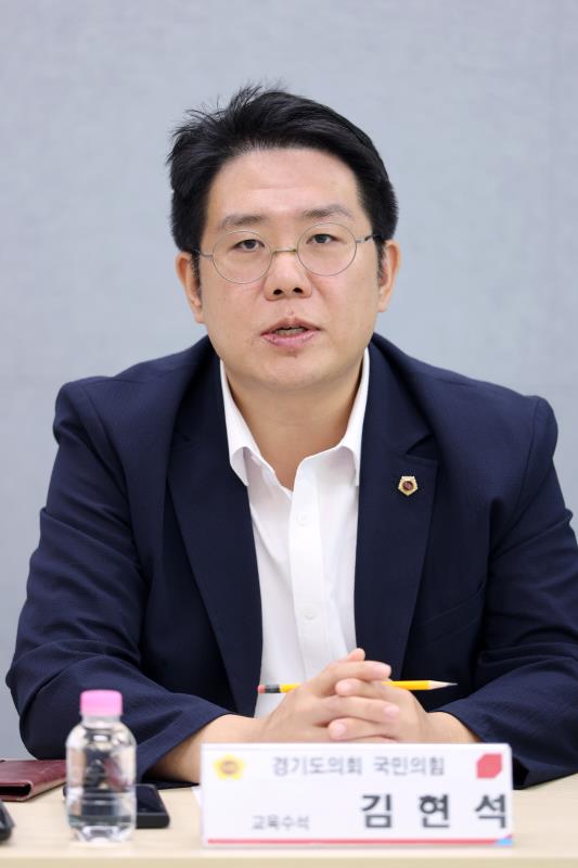 제2차 경기도의회 국민의힘 건전재정 혁신추진단 현안회의_7