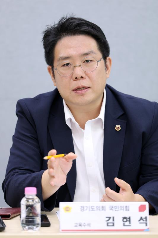 제2차 경기도의회 국민의힘 건전재정 혁신추진단 현안회의