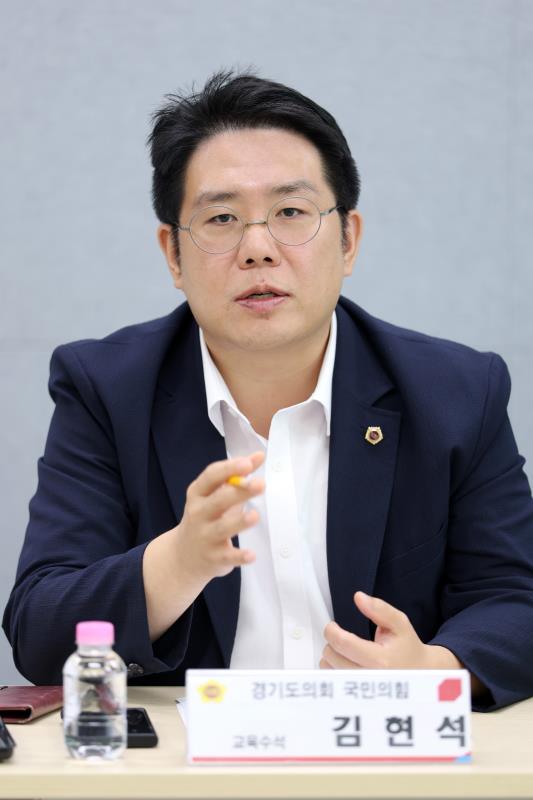 제2차 경기도의회 국민의힘 건전재정 혁신추진단 현안회의_9