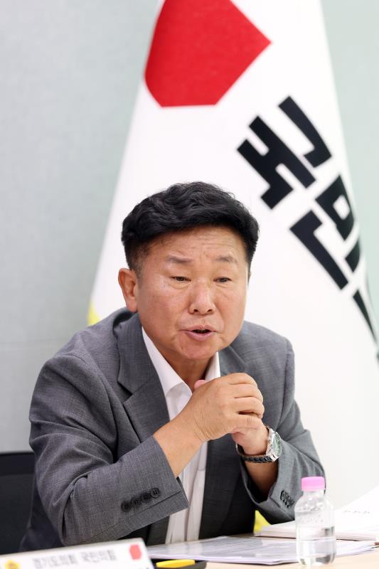 제2차 경기도의회 국민의힘 건전재정 혁신추진단 현안회의