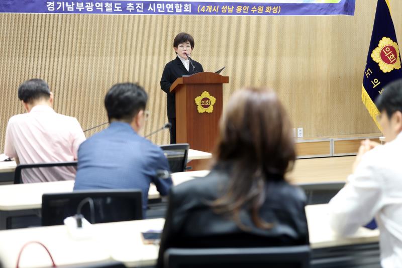 경기남부광역철도 추진 시민연합회 기자회견_7