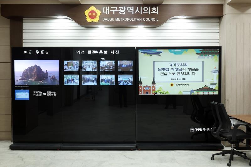 대구광역시의회 임인환 의장 면담_2