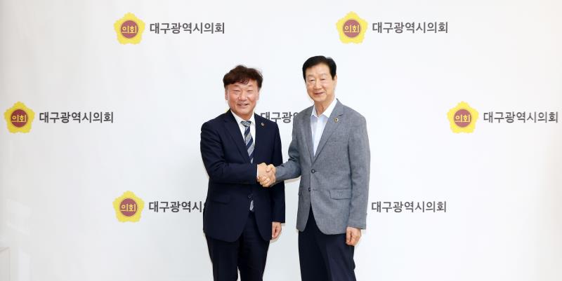 대구광역시의회 임인환 의장 면담