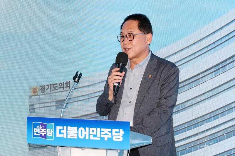 경기도 지방건전성 TF 발족식