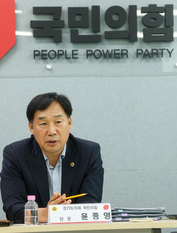 국민의힘 건전재정 혁신추진단 간담회_8