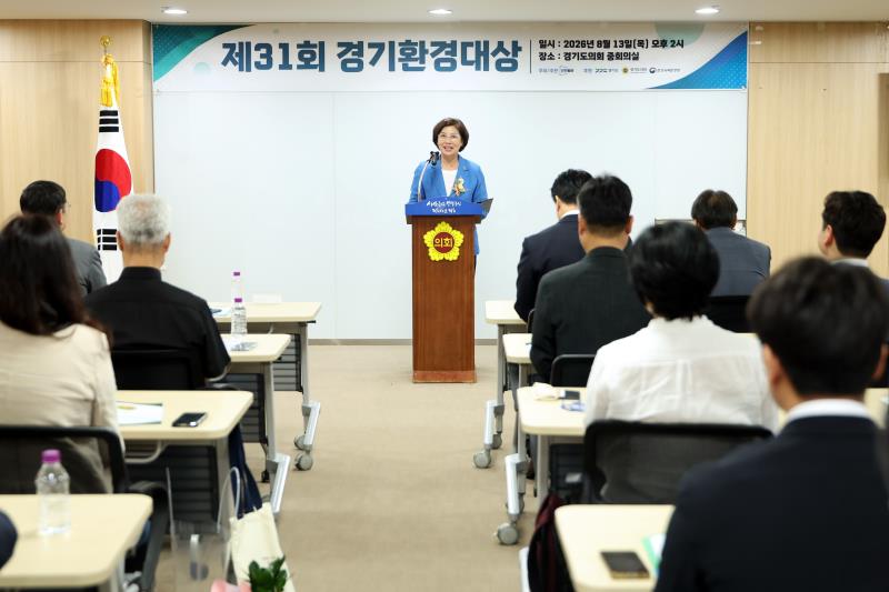 제31회 경기환경대상 시상식_7