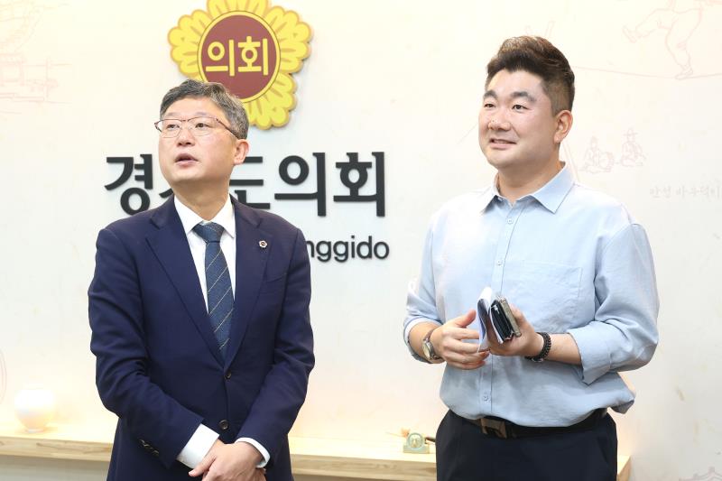 경기도의회 남종섭의장 세종특별자치시의회의장 접견_3