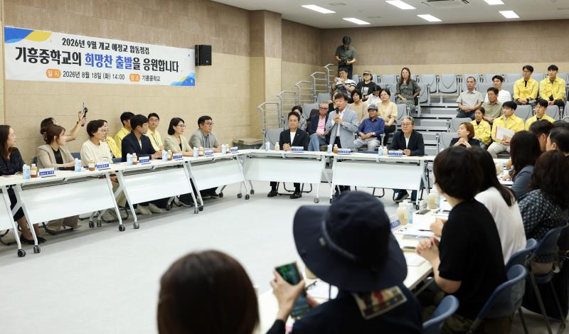(가칭) 기흥중학교 공사현장 방문_9