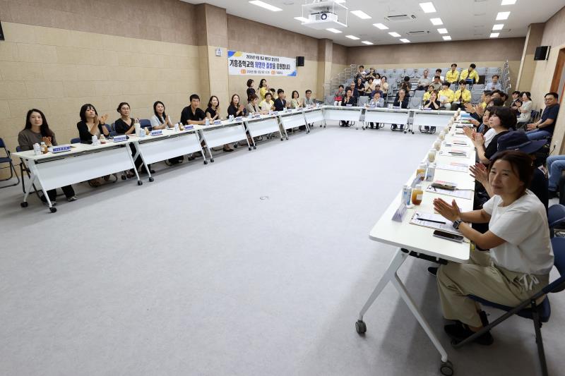 (가칭) 기흥중학교 공사현장 방문_2