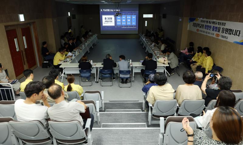 (가칭) 기흥중학교 공사현장 방문_9