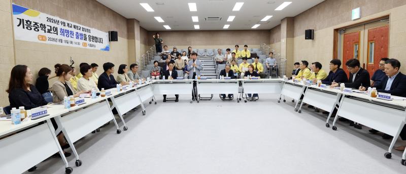 (가칭) 기흥중학교 공사현장 방문_6