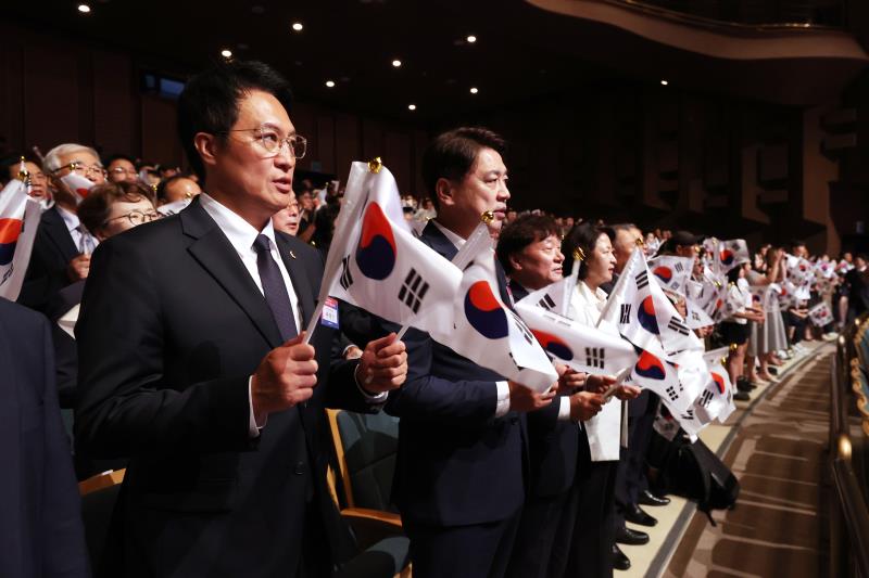 제81주년 광복절 경축식