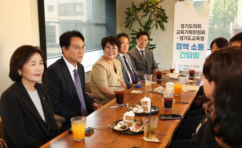 교육기획위 안민석 경기도교육청 교육감 간담회_6