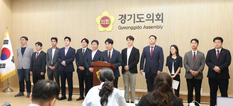 국민의힘 김한슬 의원 및 기초의원 도 예산관련 기자회견_2