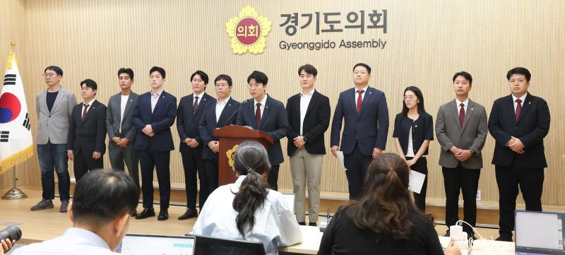 국민의힘 김한슬 의원 및 기초의원 도 예산관련 기자회견_3
