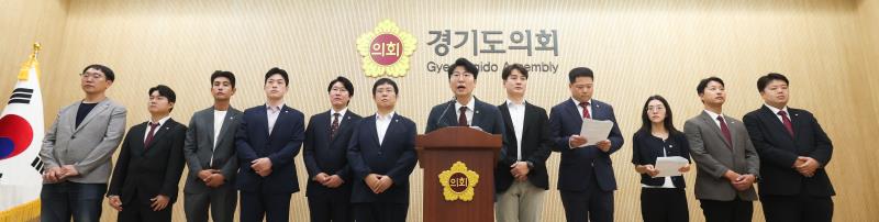 국민의힘 김한슬 의원 및 기초의원 도 예산관련 기자회견_4