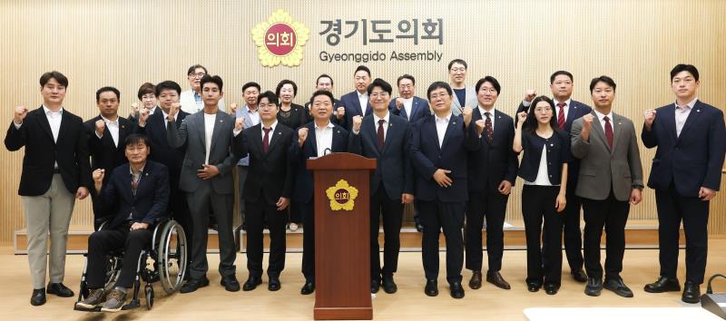 국민의힘 김한슬 의원 및 기초의원 도 예산관련 기자회견_8