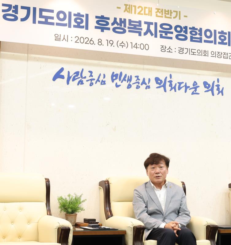 후생복지협의회 위촉식_4