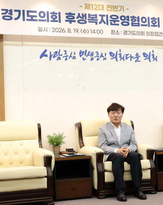 후생복지협의회 위촉식_7